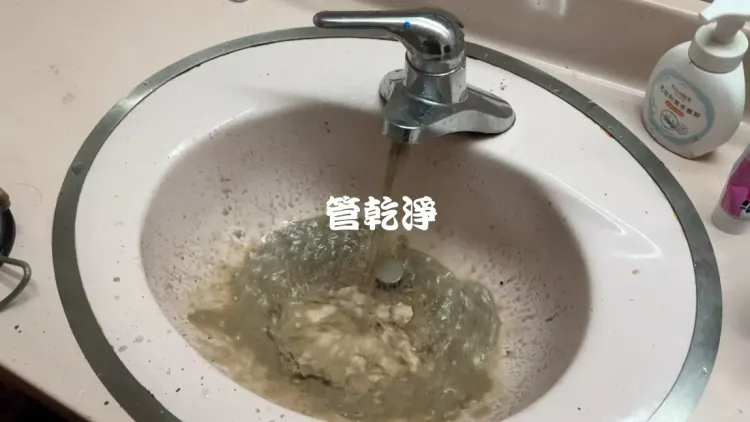 清洗水管, 水管清洗, 洗水管, 管乾淨