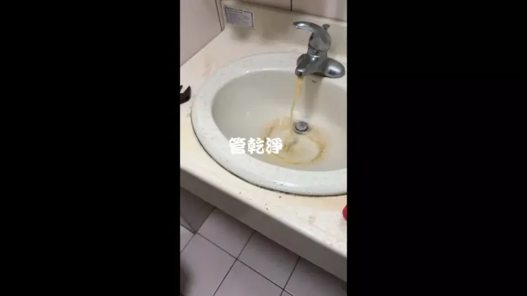 清洗水管, 水管清洗, 洗水管, 管乾淨