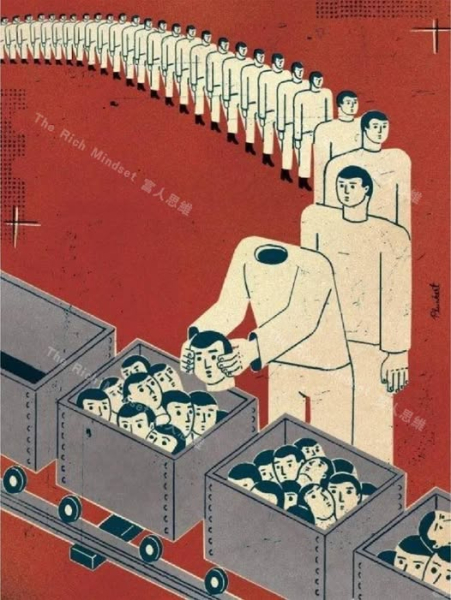 人性 潛規則