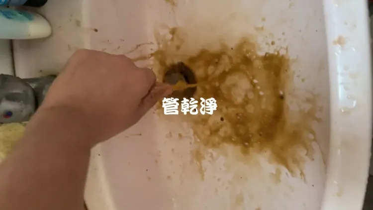 清洗水管, 水管清洗, 洗水管, 管乾淨