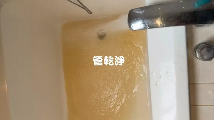 清洗水管, 水管清洗, 洗水管, 管乾淨