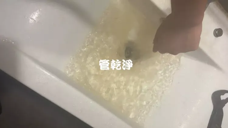 清洗水管, 水管清洗, 洗水管, 管乾淨