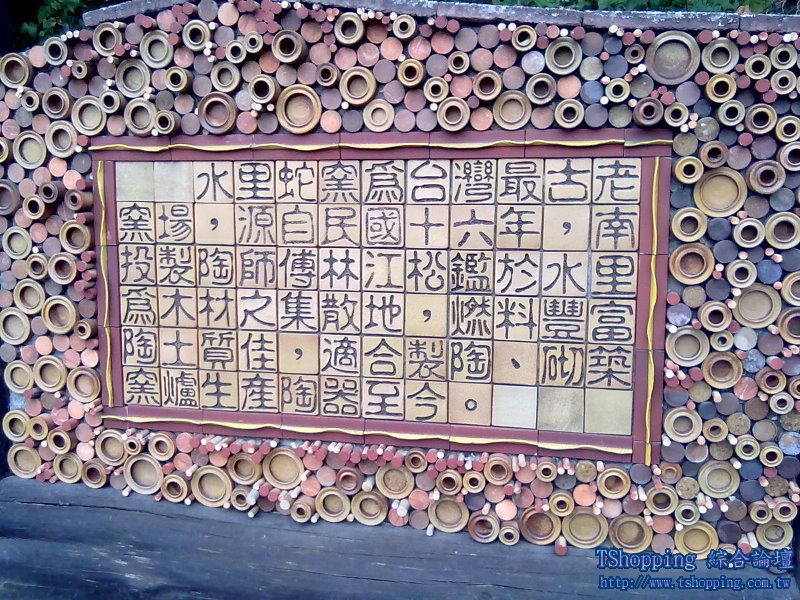 20110320109.jpg