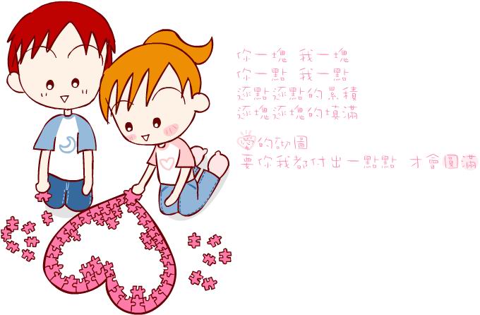 你知道﹏女生需要ㄉ﹏是什麼嗎 ？！.jpg