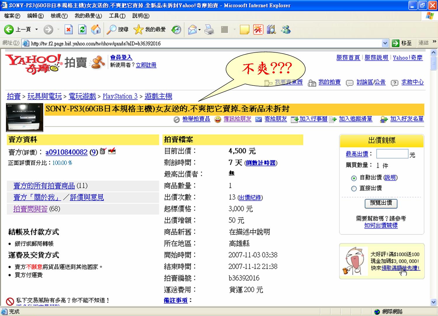 圖片2.jpg
