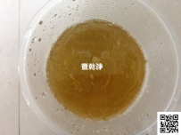 苗栗 公館 鶴岡 洗水管