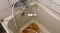 管路出現咖啡... 新竹 竹北 嘉勤北路 洗水管 (管乾淨)