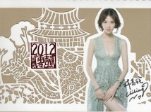 2012月曆-林志玲[12P]