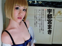 正妹搞笑藝人《宇都宮麻希》隱藏不了巨乳