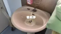 管路驗出退伍軍人菌.. 新竹 竹東 某醫院 洗管路 (管乾淨)