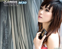 MP3廣告代言美女