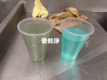 南投 竹山 某公司