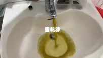 龍頭噴出泡沫牛奶.. 新竹 新埔 文德路 清洗水管 (管乾淨)