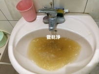 水管流出冬瓜茶? 台北 南港 中坡南路 洗水管