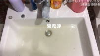 水管出水像尿尿? 新竹 竹東鎮 金福街 洗水管