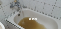 水管內都是泥? 新竹 竹東 大明路 洗水管 (管乾淨)