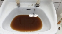 水管堵住不出水? 苗栗 頭份 正興路 清洗水管 (管乾淨)