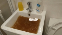 水管噴出香濃咖啡? 桃園 龜山 明德路 洗水管 (管乾淨)