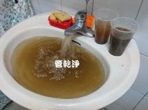 台北市民大道 洗水管
