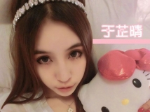 【北京正妹《MINI》于芷晴】 (6P)