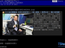 氣象主播任立渝也愛正妹進擊的巨人？[10p]