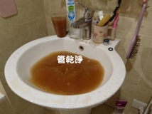 汐止 建成路 清洗水管