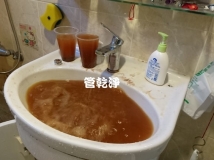 高雄 新光路 清洗水管