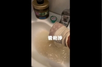 水龍頭流出檸檬汁? 新竹 竹東 至善路 洗水管