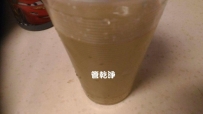 苗栗 頭屋 中山街 洗水管