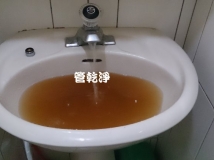 台北新莊 水管清洗 之 我家有咖啡