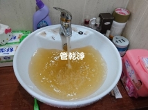 台北文山 水管清洗 - 我家有泡沫綠茶