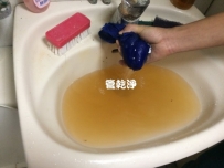 水龍頭流出味增湯? 新竹 竹東 世界街 清洗水管