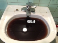 二十年房子水管流出普洱茶? 新竹 竹北 文昌街 清洗水管