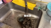 冷水出水堵住.. 桃園 八德 永豐南路 清洗水管 (管乾淨)