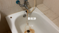 我家熱水堵住... 桃園 平鎮 新華路 清洗水管 (管乾淨)