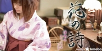 台灣 vs. 日本 書法美女