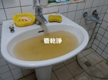 管乾淨 苗栗為公路 洗水管