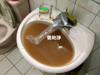 水管流出中藥湯? 台北 大安區 信義路 洗水管