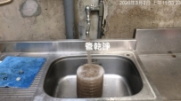 水管流出仙草汁? 新竹市 延平路二段 水管清洗