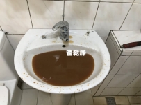 水龍頭流出中藥湯? 新北 三重 重陽路 水管清洗