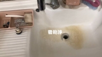 熱水突然變小? 新竹竹北光明六路 水管清洗 (管乾淨)