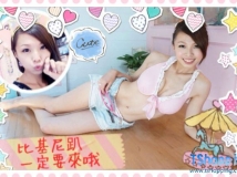 【清涼一夏】BIKINI PARTY~我們全店穿比基尼喔!