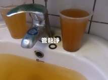 管乾淨 新竹青草湖 清洗水管