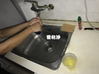 水龍頭流出柳橙汁?新竹 北大路 洗水管