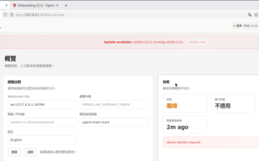 Nemoclaw 錯誤訊息 device identity required 或failed (exit 1) openshell sandbox