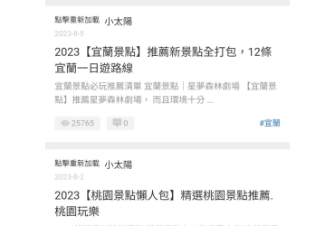 如何在discuz X3.5 手機版播放google廣告