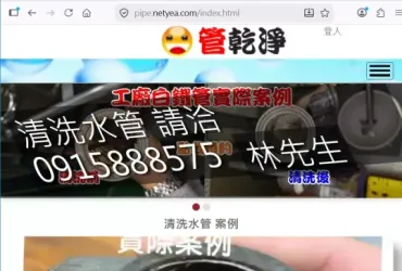 如何用CKEditor 4.25.1-tls , CSS 完成 圖片自動RWD(可適應式網站)