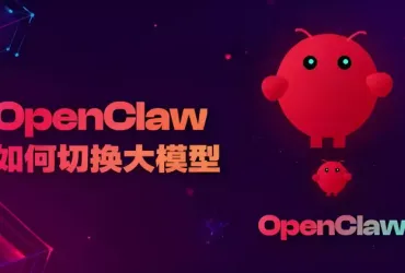 WSL2 - UBUNTU 安裝 openclaw (本機模型 vLLM 部署) 完整教學！