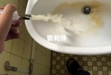 管路噴出濃郁中藥湯? 新竹 文雅街 老屋 洗水管 (管乾淨)