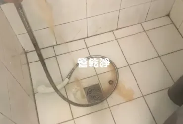 洗澡水總是有顏色.. 新竹 湖口 健康街 水管清洗 (管乾淨)